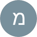 תמונת הפרופיל של מאי כהן