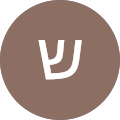 תמונת הפרופיל של שרון שיינברג